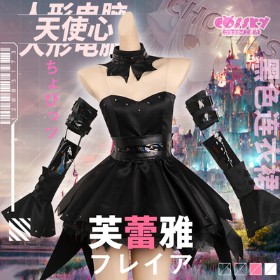 taobao agent COSSKY Humanoid Computer Angel Heart Freya Black Dress Anime COS Clothing