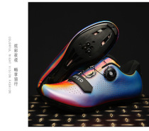 Couple ultra-light cycling shoes BOA twist bicycle road lock shoes carbon bottom cycling shoes buckle shoelace breathable