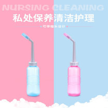 Butt Wash Anal Rinser Woman Washers Woman Mooners Maternal Poop Post Portable Private Place Handheld Cleaner