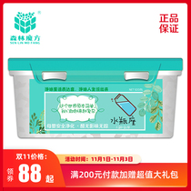 Forest cube clean smell magic box New car New house in addition to formaldehyde car odor deodorant Lasting purification of the air