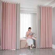 Curtain Nordic modern simple luxury living room bedroom full shading pink girl ins Wind 2021 new cloth
