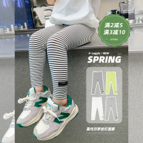 Girl 2022 Spring clothes new childrens clothes Children Korean version of the bottom pants in the bottom pants baby trendy outwear pants baby skintight pants