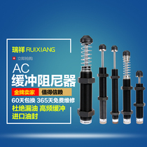 Yadeke hydraulic hydraulic cylinder buffer ACA 0806-1-2 1007 1210 1412 16 2030
