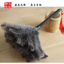 Wus Duster ostrich hair duster Ebony handle ostrich hair dust dusting household car does not lose hair