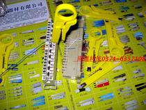 Practical plastic knife wire stripper RJ45 network module 110 small card knife mini110 small card knife
