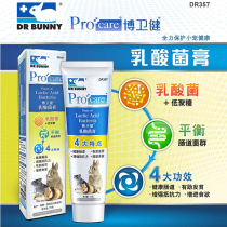 Dr. Rabbit lactic acid bacteria paste 70g assists the gastrointestinal digestive rabbit guinea pig dragon cat health products DR357 rabbit supplies