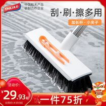 Tai Li bathroom brush floor brush artifact long handle dead angle toilet bathroom tile bristle washing floor wiper cleaning brush