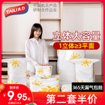 Tai Li free suction vacuum compression storage bag Clothes special everyone uses quilt electric pump large quilt packing bag