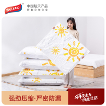 Too Force Extraction Vacuum Compression Bag Containing Electric Home Cotton Quilts Clothes Clothing Packed Finishing Sealed Bags