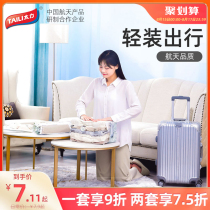 Tai Li travel vacuum compression bag Luggage special student storage bag Clothing free pumping small clothes hand roll