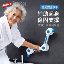 Too Force Toilet Armrest Railings Seniors Safety Non-slip Bathroom accessible toilet Toilet Pacemaker free of punch