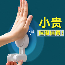 Tai Li universal shower bracket hanging wall seat non-perforated shower head suction cup bathroom holder rain children