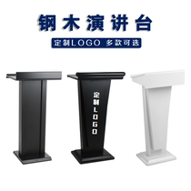 Shunnan podium welcome desk simple creative restaurant hotel station reception desk welcome desk can be customized logo