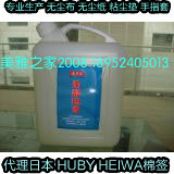  Factory direct sales 5KG pack of universal anti-static liquid anti-static eliminator 30 YUAN KG