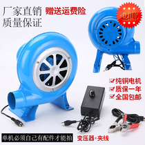 Minfeng 12V electric blower barbecue small 220V speed control AC and DC air conditioning household blower