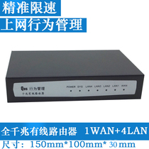  QOS speed limit 5 ports 8 ports 1000M full gigabit enterprise weak current box rental house router