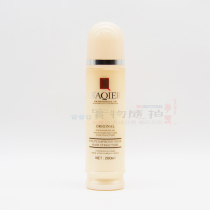 kaqier Carcile V2 Show with soft and smooth fine Chinese liquid 280ml repair soft and smooth anti-knotting and free of hair conditioner