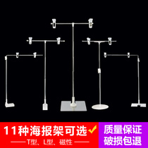 T-type stainless steel POP poster stand L-type advertising clip supermarket promotional poster stand desktop magnetic double-head Display Card