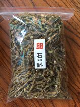 Dendrobium dendrobium dry strip inch gold bar 500g 360 yuan bud strip Iron maple bucket roast strip Bud grade gold strip