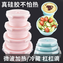 Food grade silicone gel telescopic folding refreshing bowl home microwave oven heating lunchbox fridge fruit refreshing box