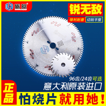 Saw blade sharp invincible gold saw blade cutting plate flat tooth alternating tooth woodworking saw blade push table saw