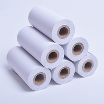 57*50 thermal paper supermarket small ticket printing paper front desk bill printing paper