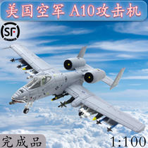 1:100 US Air Force A10 attack aircraft Tank killer A-10 aircraft model alloy simulation finished product Non toy