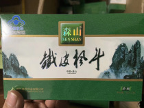 Moriyama brand Dendrobium dendrobium Fengdoujing granules love to see do not move the consultation has a surprise