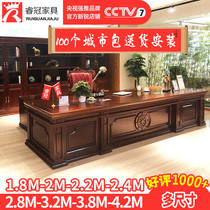 Office desk Boss table President table Solid wood leather paint office furniture Big class table Gas office table and chair combination