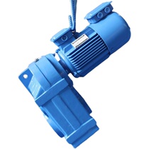 Supply fu mai QS06 08 10 12 16 20 25 three-in-one speed reducer motor gear box