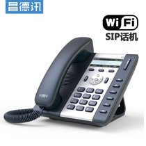 Changdexun WIFI phone Wireless phone SIP network phone IPH501 IPH501P IPH501W