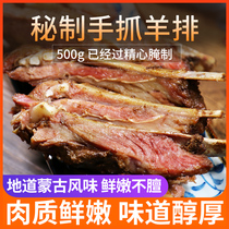 Beibei food shop hand-caught lamb chops 500g semi-finished frying and baking heating ready-to-eat barbecue ingredients lamb ribs lamb chops