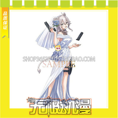 taobao agent Hololive Vtuber virtual idol lion white peony wedding cos clothes to draw free shipping