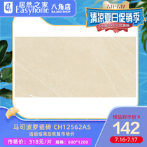 Marco Polo tile CH12562AS