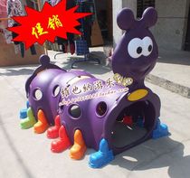 Happy Worm tunnel drill hole elf tunnel kindergarten drill hole children plastic drill cave tunnel