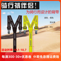 Thunder-Wing motorcycle riding pants strap racing belt Knight pants sling General mens and womens motorcycle pants equipment