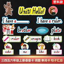 pep peoples education version of English three four five six book word card picture separate sentence blackboard teaching aids blackboard stickers