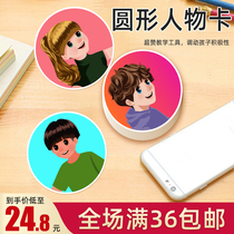 New version of PEP peoples education version English magnetic round character card with magnetic board book card blackboard paste open class teaching aids