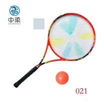 Jinzhong Zhongrou Taiji soft racket 021 porous fancy routine racket racket one shot and one ball to send protective cover