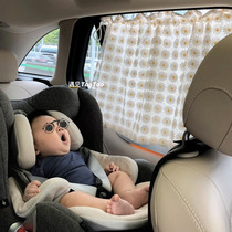 Meet TaoTao childrens cotton daisy embroidery car curtain suction type universal shading sunscreen ins