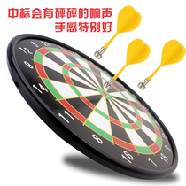 Magnetic dart board set Household flying target board Magnetic magnet Safety entertainment Projection target Childrens fitness