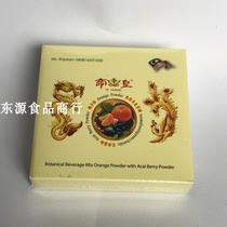 Emperor vegetarian nutrition enhanced version of a box of 5 bags Dongyuan food firm products Crown merchants integrity first