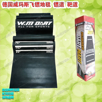 WinMax rubber material 300CMX62CMX3MM Dart carpet Dart track Dart track Hemp target Accessories