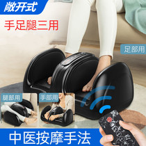 Leg and foot massager electric household kneading heating hands feet and legs three-use automatic open foot therapy artifact