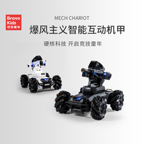 Baisi Childhood Mecha Chariot Remote Control Battle Childrens Toys Electric High Speed Four-wheel Drive Tank Racing