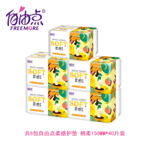 5 Packs Free Point Cotton Soft No Fragrant Pad Super Absorbent Breathable Ultra Slim Pure Cotton Soft Breathable Care Mat 150mm Long 40 slices