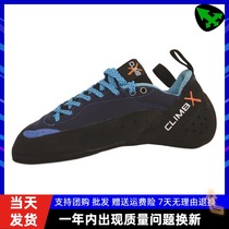 New climbx Nomad crush traditional lace-up climbing shoes bouldering shoes mens and womens junior shoes
