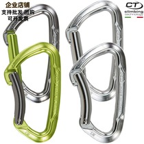 Italian CT Climbing Technology Lime S quick padlock straight door lock single lock bend door lock