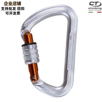 Italy CT Climbing Technology K-CLASSIC D-type Spring automatic lock