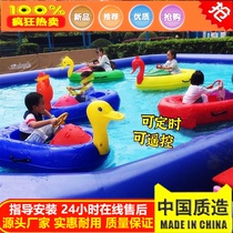 New non-inflatable water electric bumping boat Cartoon remote control coin bumping boat Anti-collision childrens parent-child battery boat